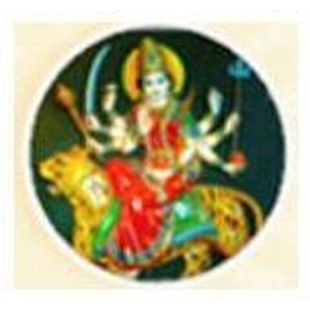 Ambika Teacher's Training College (AMBIKA TT) - Logo