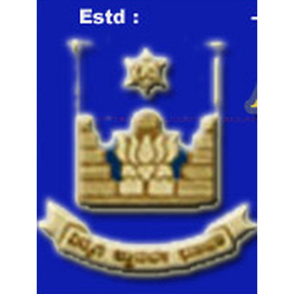 Ambli Dodda Bharamappa First Grade College (ADBFGC), Davangare - Logo