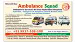 Ambulance Squad - Logo