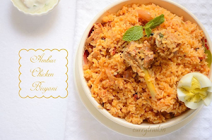 Ambur Dum Biryani - Logo