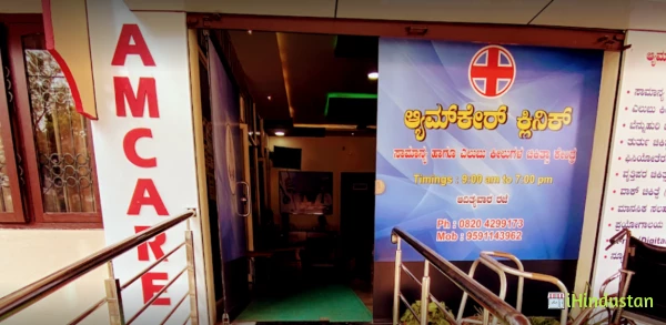 AMCARE CLINIC - Logo