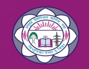 AM College Gaya - Logo