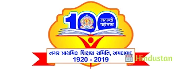 AMC School - Logo