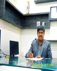 Amepurva Forum's Dr. Ashok Gujar College - Logo