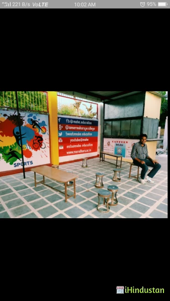 Amer Maharaja P.G. College - Logo