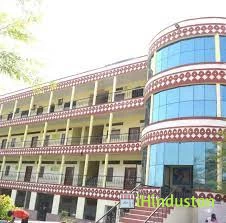 Amer Maharaja P.G. College - Logo