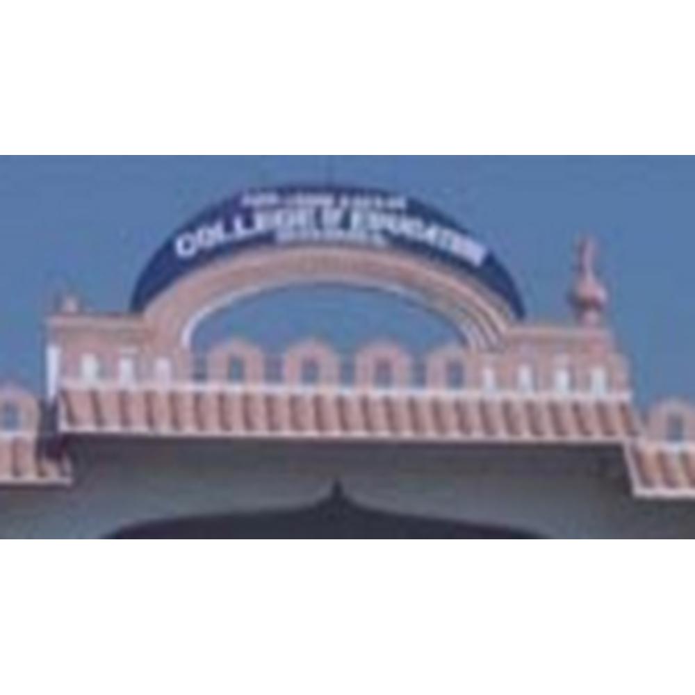 Amir Chand Kakkar College Of Education (ACKCE), Kurukshetra - Logo