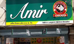 Amir Chicken & Eggs - Cover photo