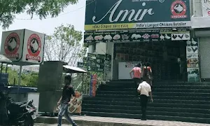 Amir Chicken & Protein Eggs - Logo
