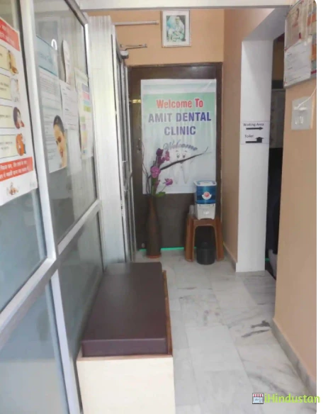 Amit Dental Clinic - Logo