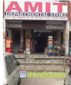Amit Departmental Store - Logo