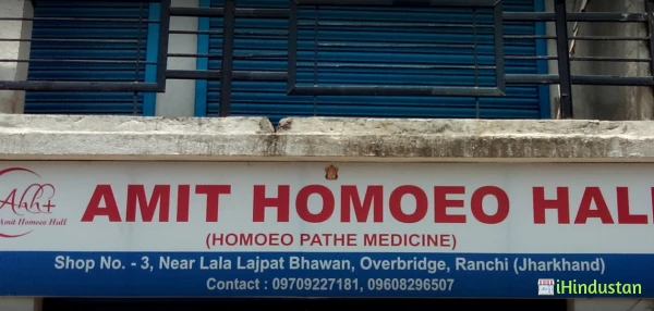 Amit Homoeo Hall - Logo