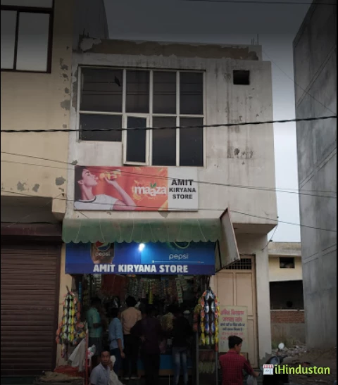 Amit Kiryana Store - Logo