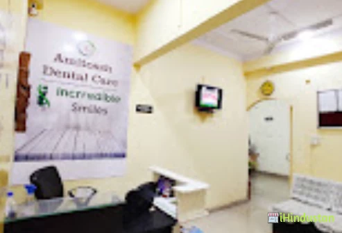 Amitossh Dental Care - Logo