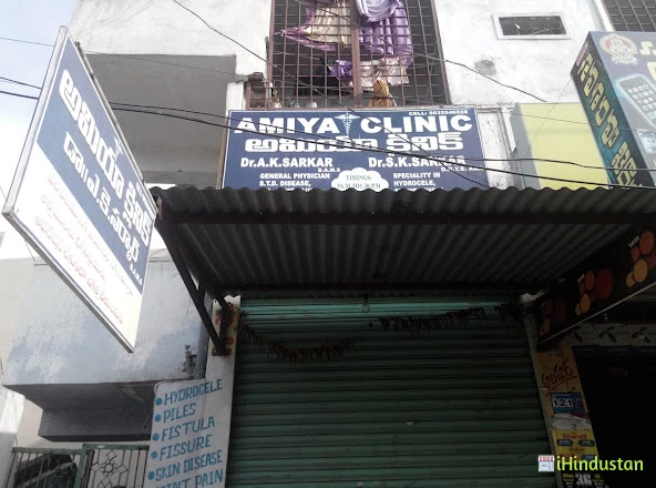 Amiya Clinic - Logo
