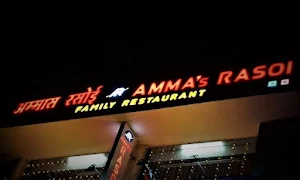 Amma's Rasoi - Cover photo