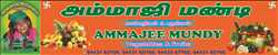 Ammajee Mundy 234870 - Logo