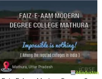 AM Modern Degree College - Logo