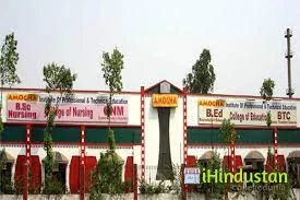 AMOGHA Institute Of Professional & Technical Education - Logo