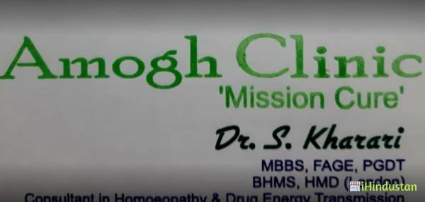 Amogh Clinic Dr. S. Kharari Best Homeopathic Clinic - Logo
