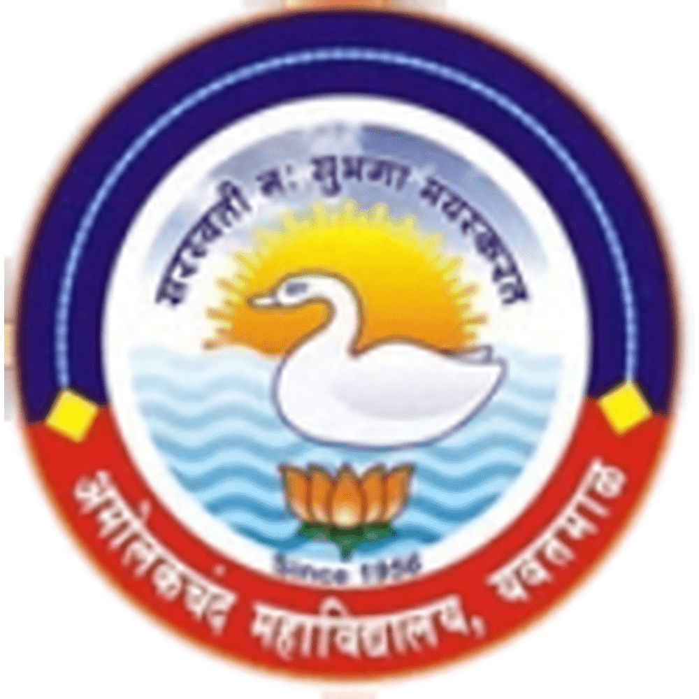 Amolakchand Mahavidyalaya - Logo