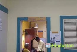 Amolak Diagnostic Center - Logo