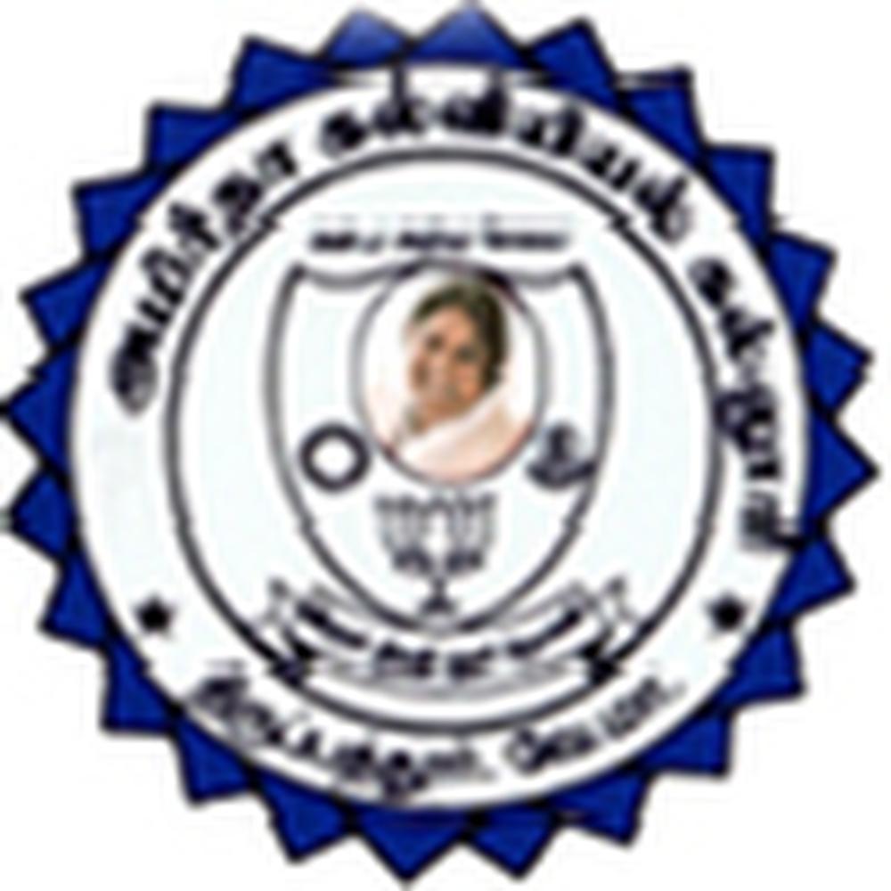Amrita College of Education (ACE), Tirupattur - Logo