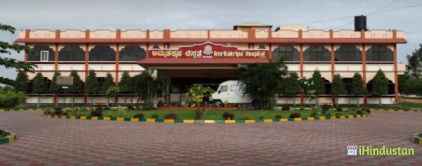 Amritakripa Hospital - Logo