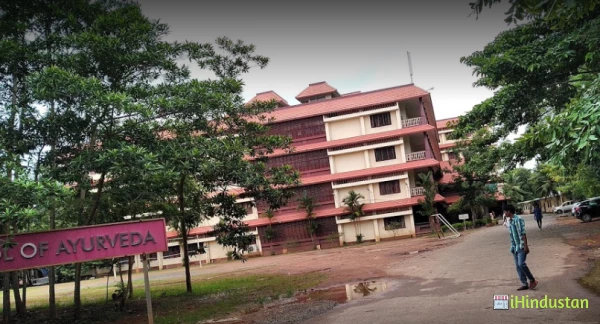 Amrita School Of Ayurveda - Logo