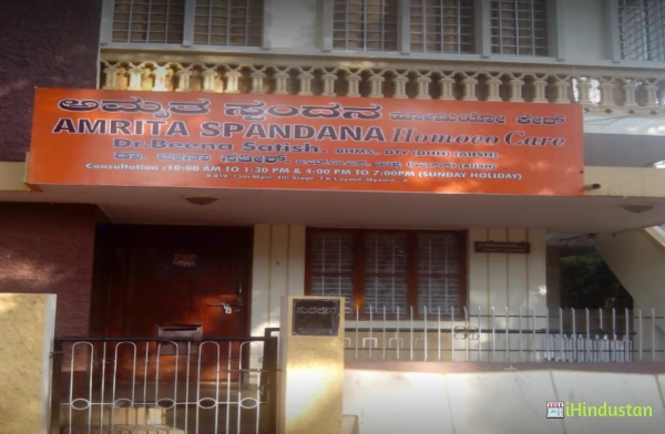 Amrita Spandana Homoeo Care - Logo