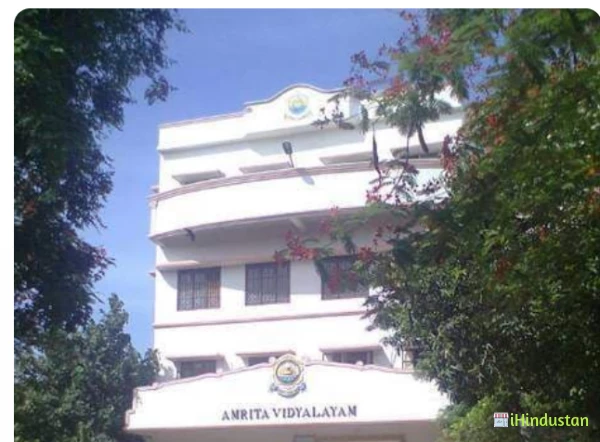 Amrita Vidyalayam School - Logo