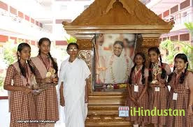 Amrita Vidyalayam - Logo