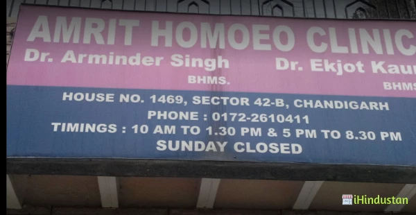 Amrit Homoeo Clinic - Logo