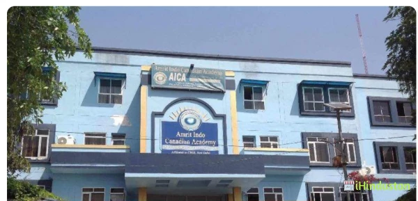 Amrit Indo Canadian Academy - Logo