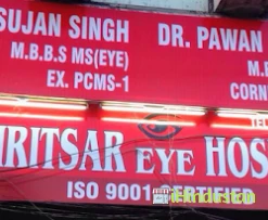 Amritsar Eye Hospital - Logo