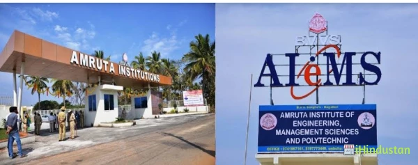 Amruta Institute of Engineering and Management Sciences - Logo