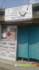 Amrut Clinic - Logo