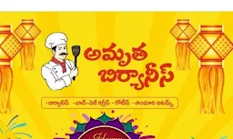 Amrutha biryani's - Cover photo