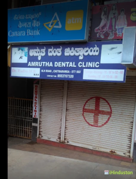 Amrutha Dental Clinic - Logo