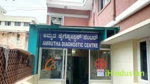 Amrutha Diagnostic Centre - Logo