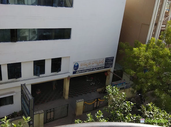 Amrutha Hospital - Logo