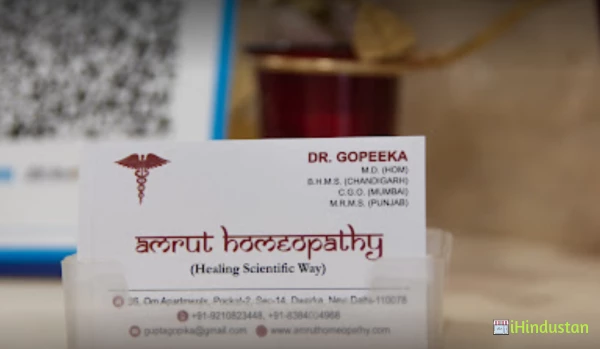 Amrut Homeopathy - Logo