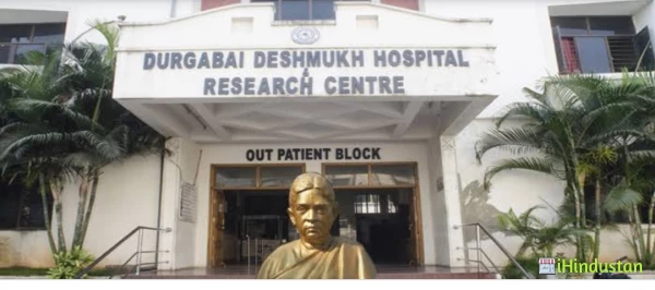 AMS Durgabai Deshmukh General Hospital and Research Cen - Logo