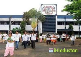 AM Shaikh Homoeopathic Medical College - Logo