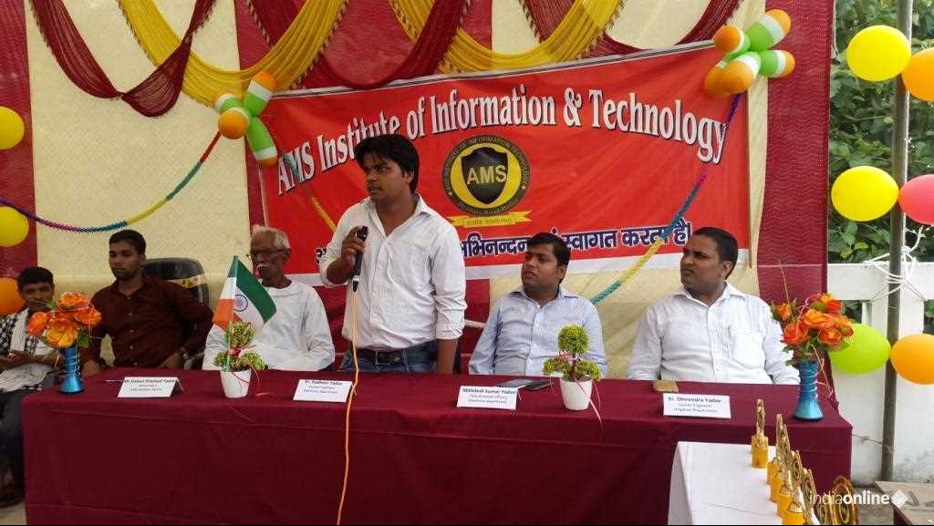 Ams Institute Of Information Technology - Cover photo