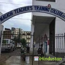 A.M. Teachers Training Institute - AMTTI - Logo