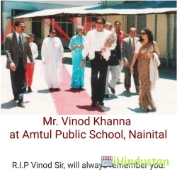 Amtul's Public School - Logo