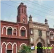 AMU Aligarh - Aligarh Muslim University - Logo