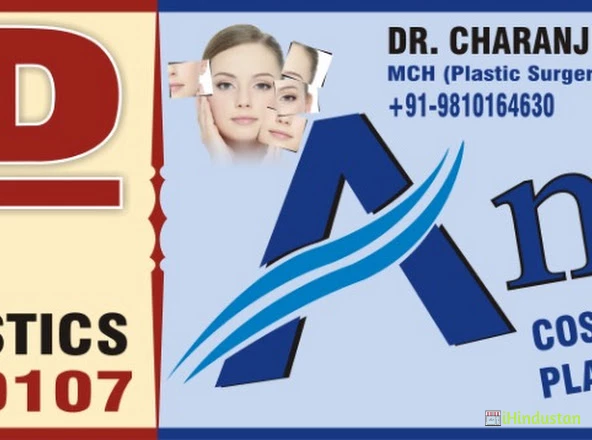 Amulya Cosmetic Surgery Clinic Delhi - Logo