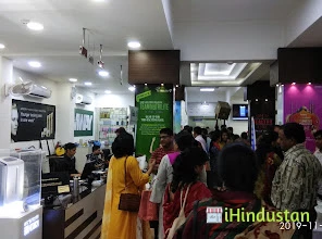 Amway Store Jaipur - Logo